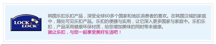 
                                        乐扣乐扣 塑料保鲜盒饭盒长方形收纳盒1L便当盒水果盒HPL817                