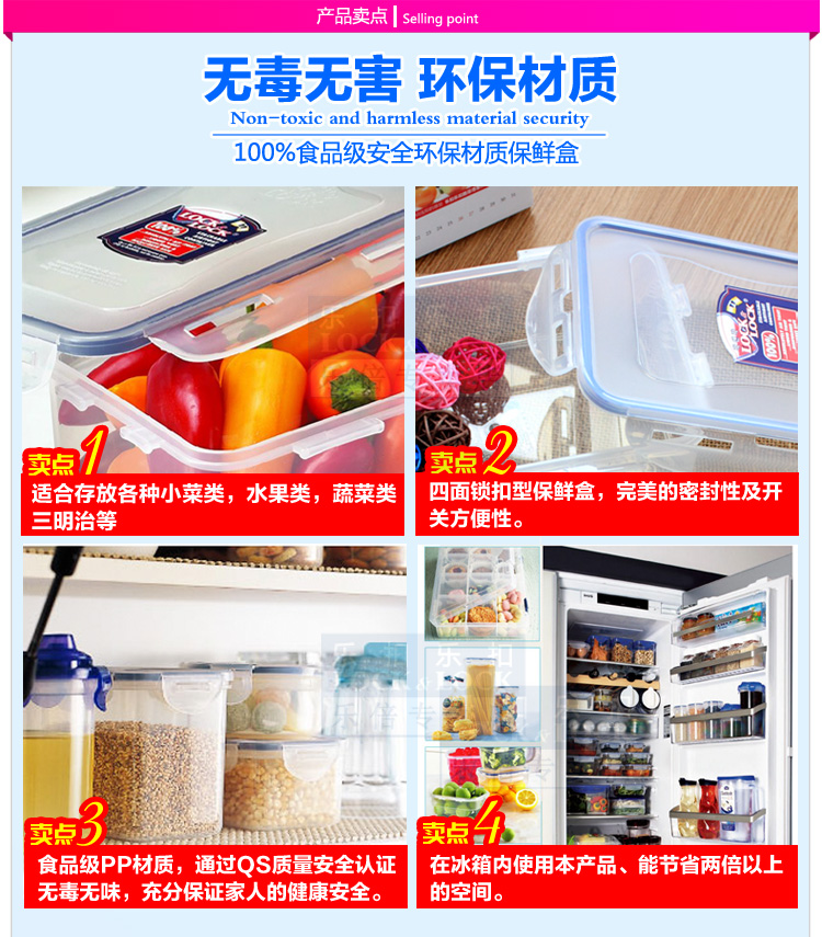 
                                        乐扣乐扣 塑料保鲜盒饭盒长方形收纳盒1L便当盒水果盒HPL817                