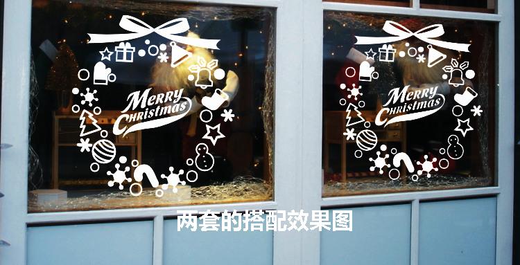 
                                                            居梦坞圣诞花环 雪花铃铛装饰贴礼物圣诞节玻璃贴店铺橱窗墙贴纸MERRY CHRISTMAS吊旗拉花 DWM18红色                