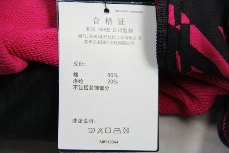 <em>耐克</em>童装 春装<em>外套NIKE</em>正品 <em>男童</em>女童<em>夹克外套</em>