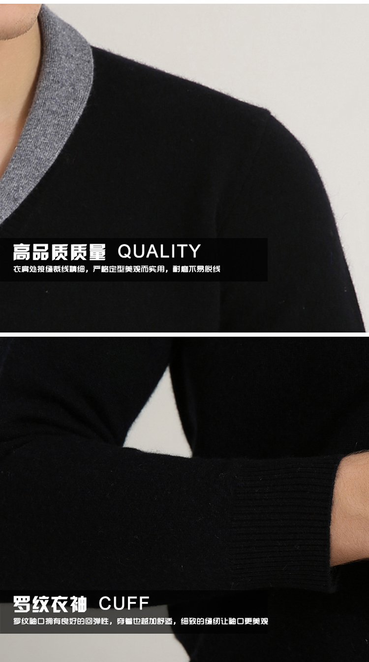 [货到付款]名龙秋冬新款 <em>男士高档羊绒开衫</em> 纯色