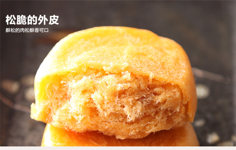 糕点点心零食包邮性价比 糕点 点心 零食 蛋糕质