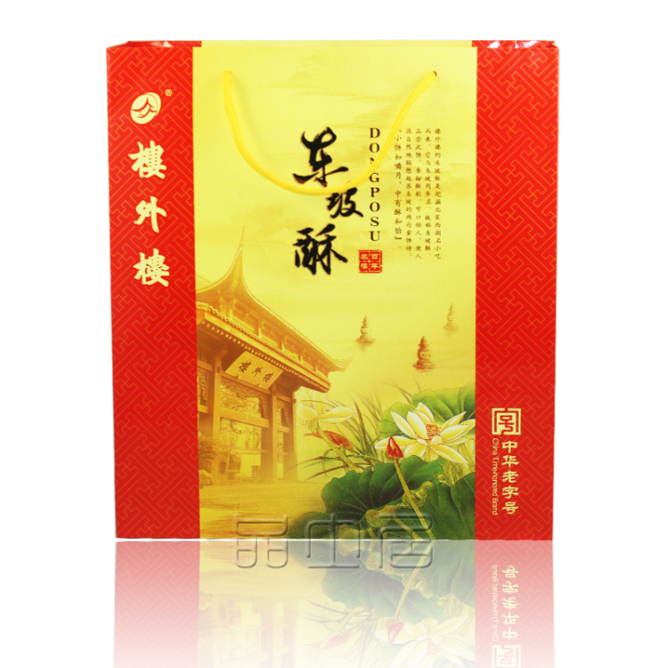 楼外楼 东坡酥 礼盒 浙江 杭州特产 糕点 老字号