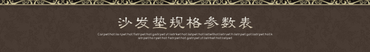 呀诺达欧式短毛绒防滑皮沙发垫布艺时尚坐垫沙发巾沙发套沙发罩特价 银灰 90*240cm四人位