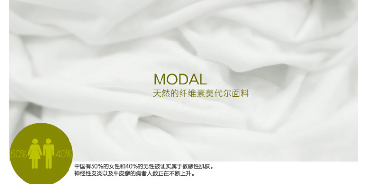 猫人正品 专柜莫代尔<em>男士内裤</em> 精梳木代尔平角