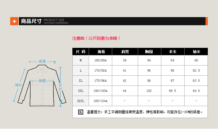 谷(XiGU)2014春装韩版修身男款假两件<em>毛衣</em>男