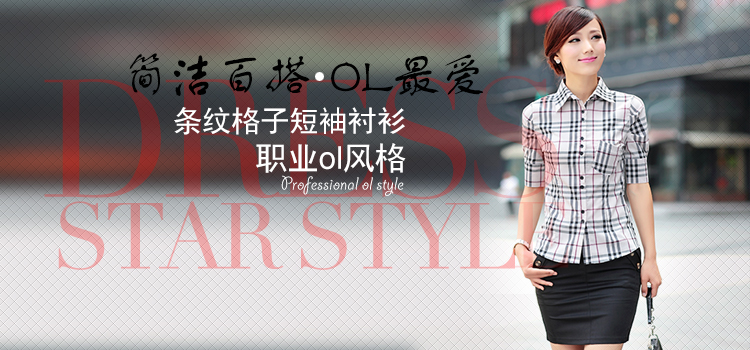 夏季新品 女 衬衫 短袖T恤   格子衫  纯棉短衬衣  韩版 修身  时尚女式短袖衬衫 黄色 XXL