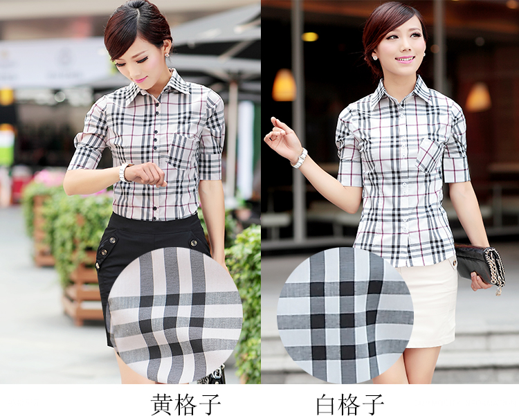 夏季新品 女 衬衫 短袖T恤   格子衫  纯棉短衬衣  韩版 修身  时尚女式短袖衬衫 黄色 XXL