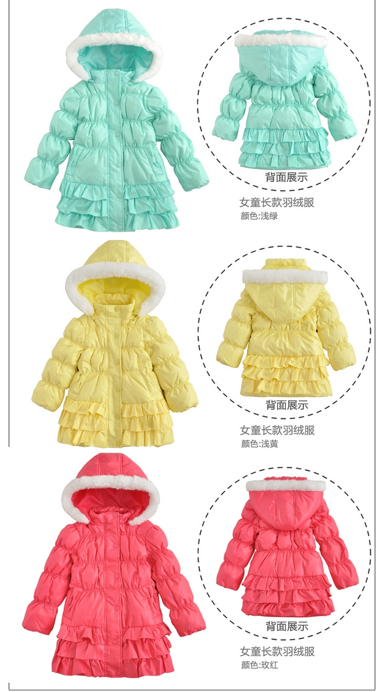 博士蛙 <em>小女童</em>时尚纯色长款<em>羽绒服外套</em>AYA67