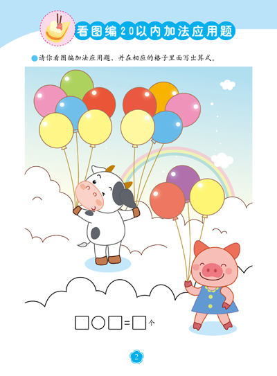 京东触屏版