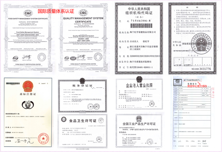 臻之膳 枸杞红枣茶 红枣茶 女士养生茶 速溶茶 