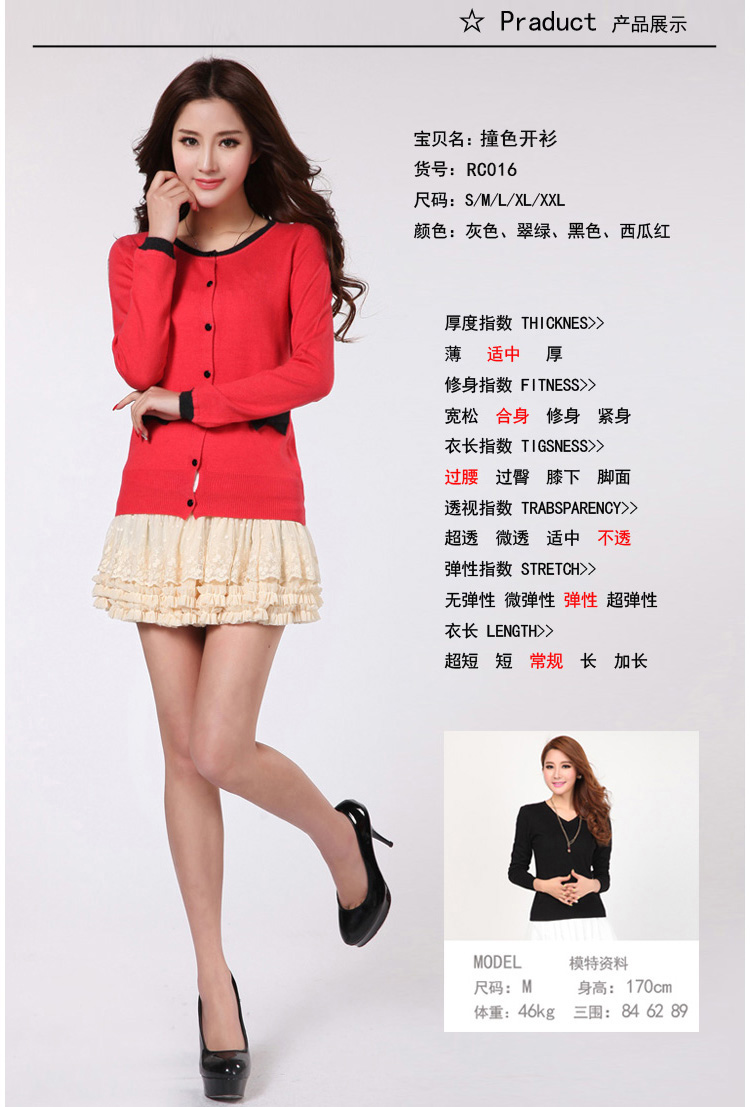 伊绒奇 春秋长袖圆领羊毛针织衫女<em>开衫小外套</em>