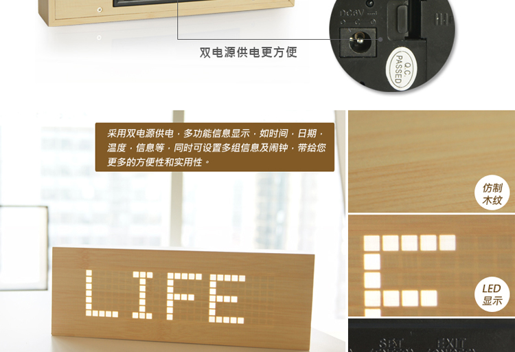 HausGebrauch多功能桌钟 LED电子钟 贪睡闹钟 H61015