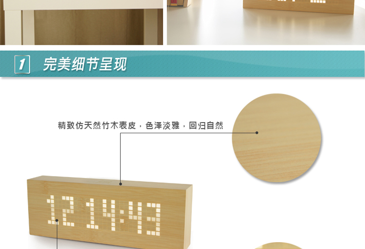HausGebrauch多功能桌钟 LED电子钟 贪睡闹钟 H61015