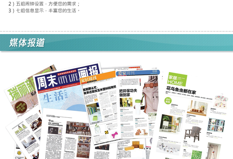 HausGebrauch多功能桌钟 LED电子钟 贪睡闹钟 H61015