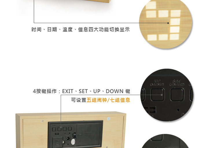 HausGebrauch多功能桌钟 LED电子钟 贪睡闹钟 H61015