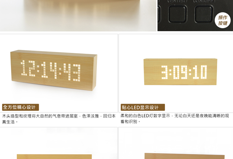 HausGebrauch多功能桌钟 LED电子钟 贪睡闹钟 H61015