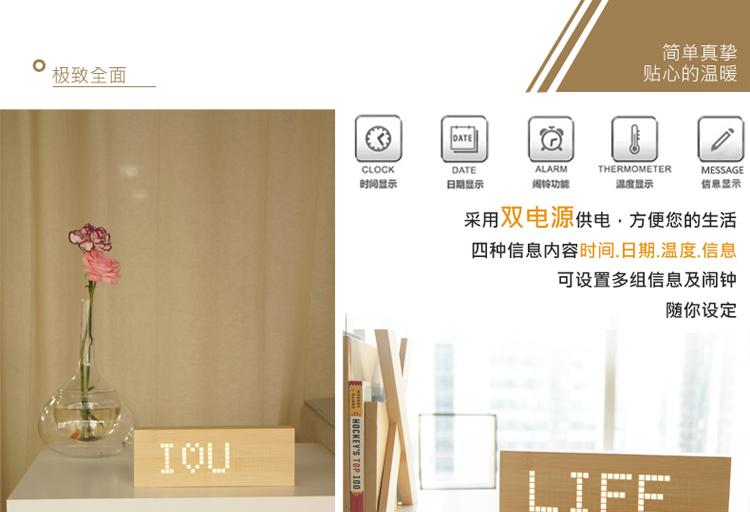 HausGebrauch多功能桌钟 LED电子钟 贪睡闹钟 H61015