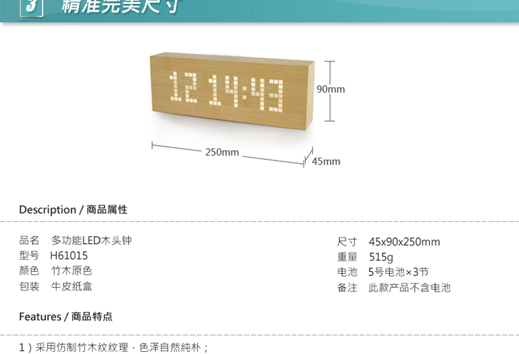 HausGebrauch多功能桌钟 LED电子钟 贪睡闹钟 H61015