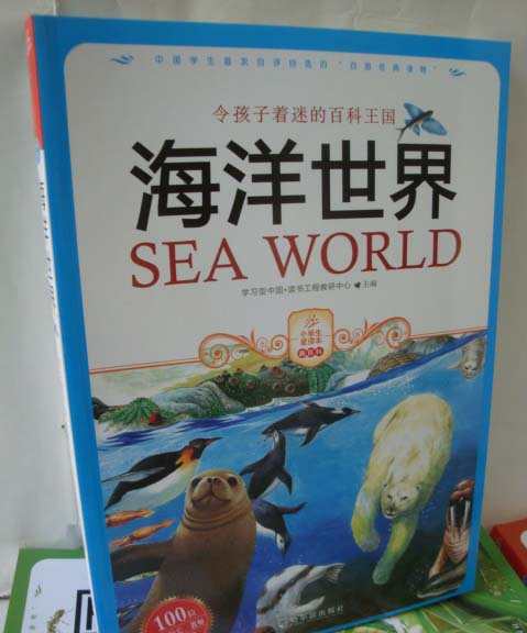 的百科王国(全5册)小学彩图宇宙探索 宇宙探秘 昆虫王国 走进动物园
