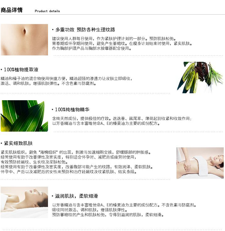 京东商城 娇韵诗Clarins身体乳 调和身体护理油