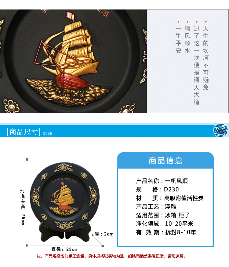 
                                        金乌炭雕（klinart） 一帆风顺 D230 送朋友礼物活性炭雕家居摆件装饰品除甲醛                