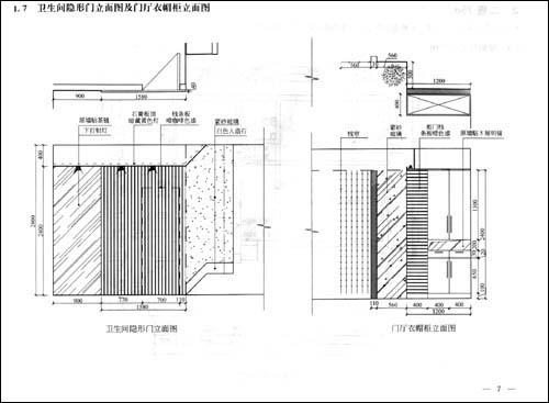 中小户型 精品家装设计cad模块图库(附光盘) 李华 建筑 书籍