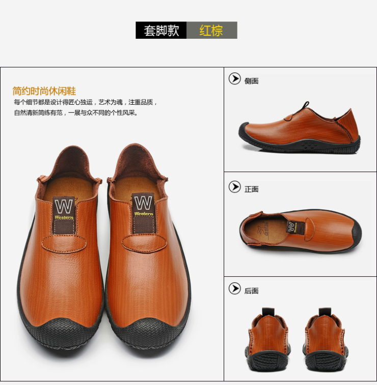 袋鼠男鞋休闲鞋皮鞋哪种好 大洋洲袋鼠男鞋牌子同款