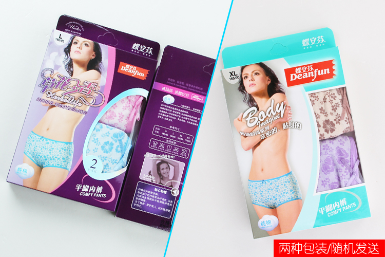 <em>蝶安芬</em>内裤 女纯棉透气舒适全棉质中腰平角裤