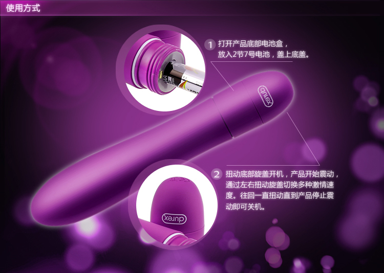 【众康】 <em>杜蕾斯</em>震震棒<em>振动棒</em>跳蛋 <em>女用</em>自慰器