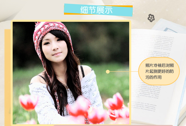 益好 冲洗<em>照片</em> 冷裱 <em>晒照片</em> 相片过塑冷裱 3寸-