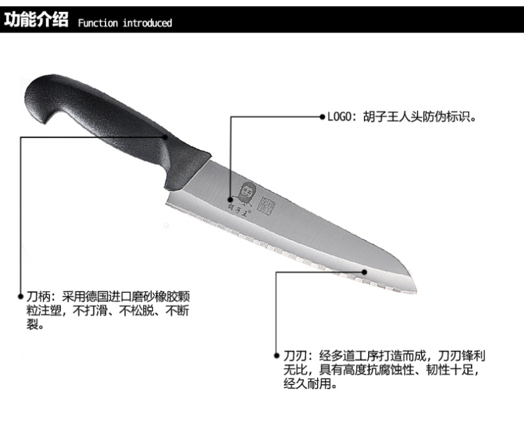 胡子王金门菜刀 创意刀具 喜迎门七件套 多功能菜刀套装 厨房刀具