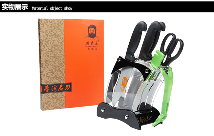 胡子王金门菜刀 创意刀具 喜迎门七件套 多功能菜刀套装 厨房刀具