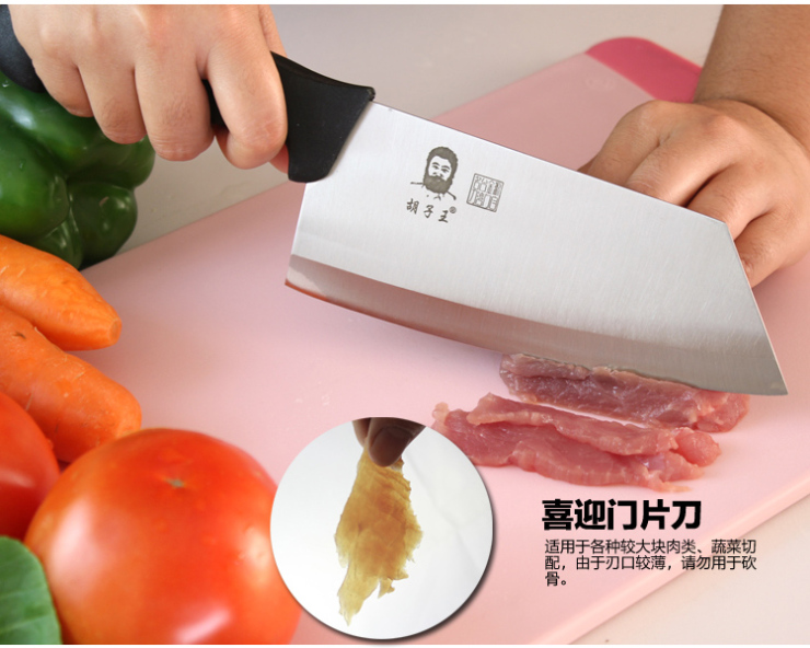 胡子王金门菜刀 创意刀具 喜迎门七件套 多功能菜刀套装 厨房刀具