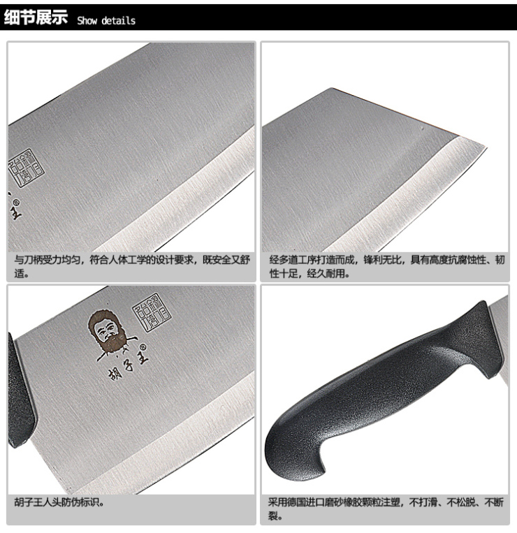 胡子王金门菜刀 创意刀具 喜迎门七件套 多功能菜刀套装 厨房刀具
