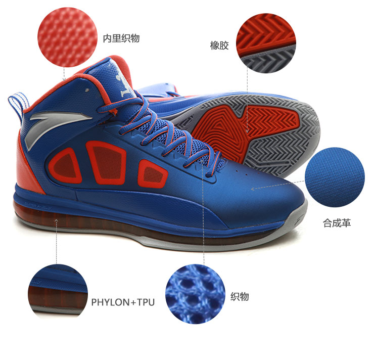 安踏anta2014新款男鞋高帮隆多篮球鞋减震抗菌轻质透气稳定运动鞋