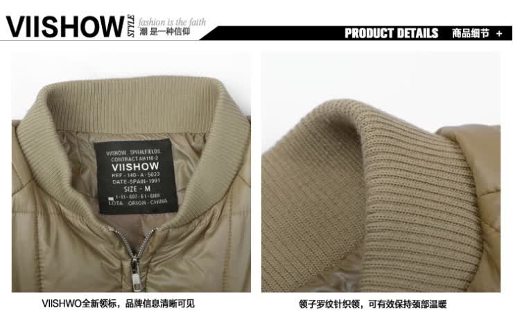 viishow=薄棉衣<em>男</em> 棉服<em>薄外套</em>男款<em>时尚</em>潮休闲男
