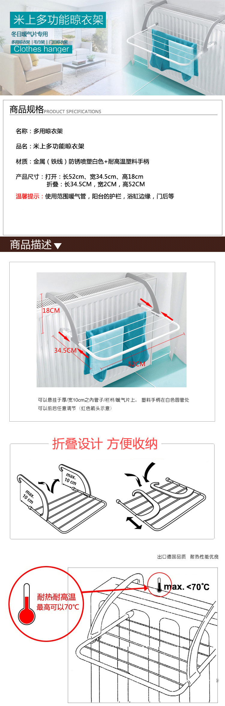 
                                        米上 多功能可折叠式晾衣架 晒衣架 室内晾衣架                