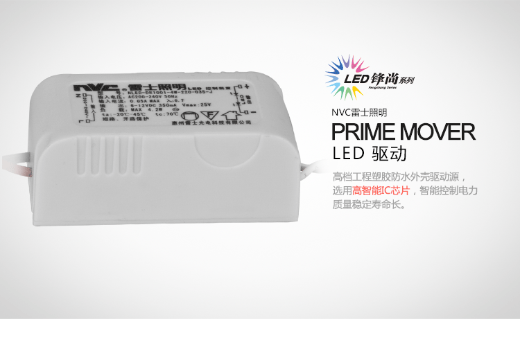 雷士NVC锋尚一体化可调角度天花射灯（开孔75mm)NLED143D/4W砂银 暖白