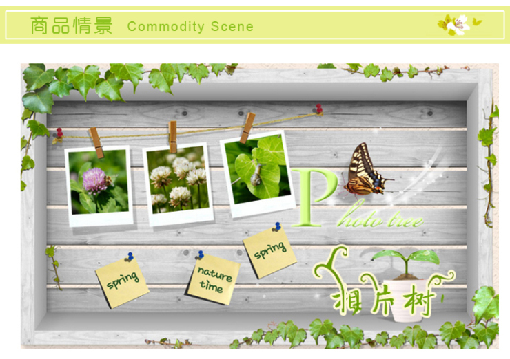 
                                        原始风 可移除墙贴装饰贴 温馨卧室客厅电视沙发背景贴画壁贴 环保贴纸  创意相框树                