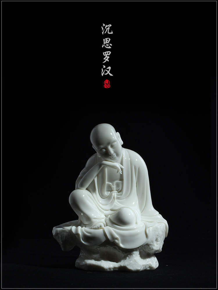 品名 德化中国白—《十八罗汉-沉思罗汉》 作者 "玉脂磁(瓷)"邓明龙