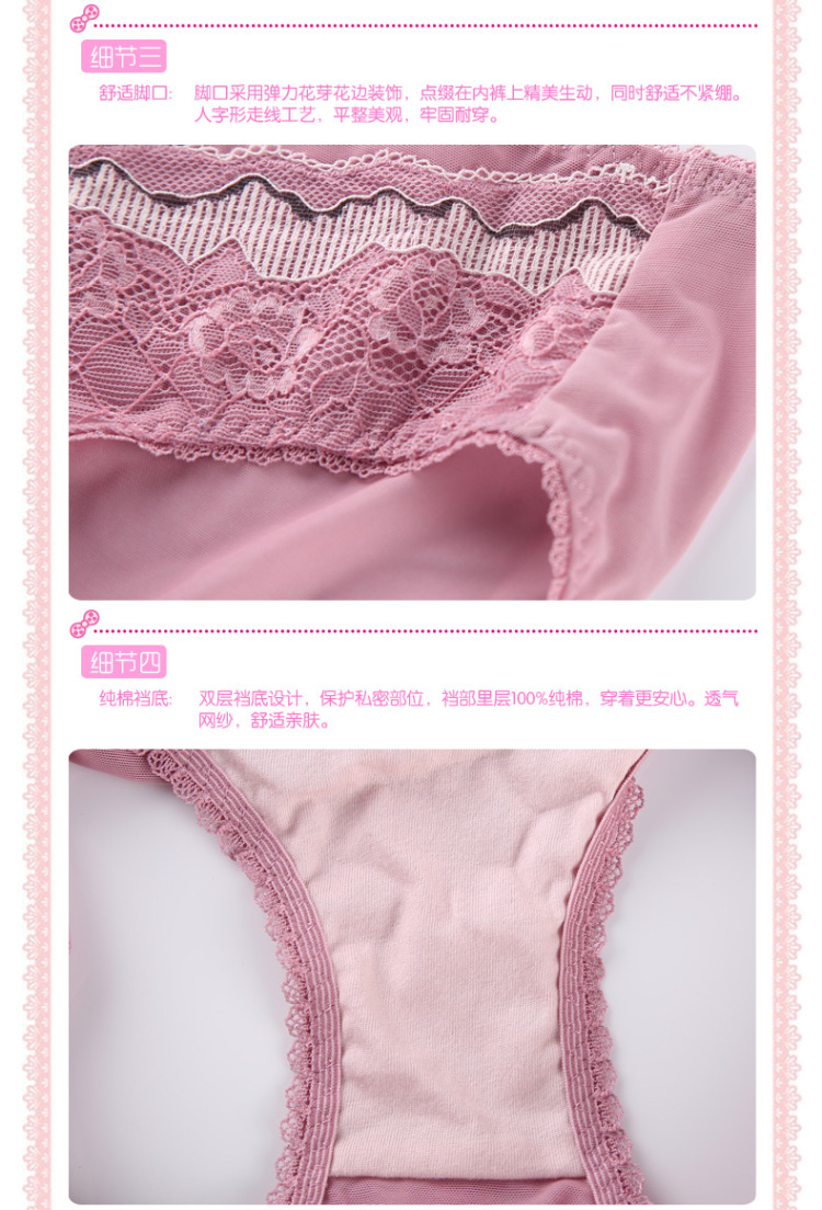 伊俪尔新款 时尚<em>简约</em> <em>女式</em>中<em>低腰</em>平角舒适提臀