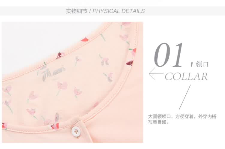 <em>顶瓜瓜 女士</em>郁金香长袖家居服<em>睡衣</em>套装 彩棉米