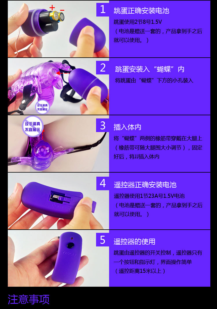 百乐 <em>遥控蝴蝶</em> <em>女性穿戴</em>自慰 成人情趣用品 情趣