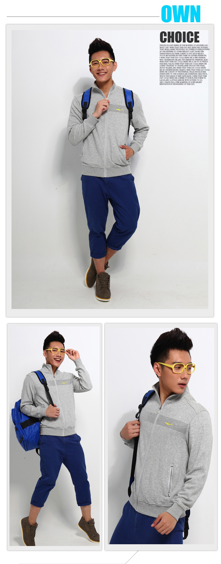 新品<em>鸿星尔克</em>erke <em>开衫卫衣男</em>套装针织运动上