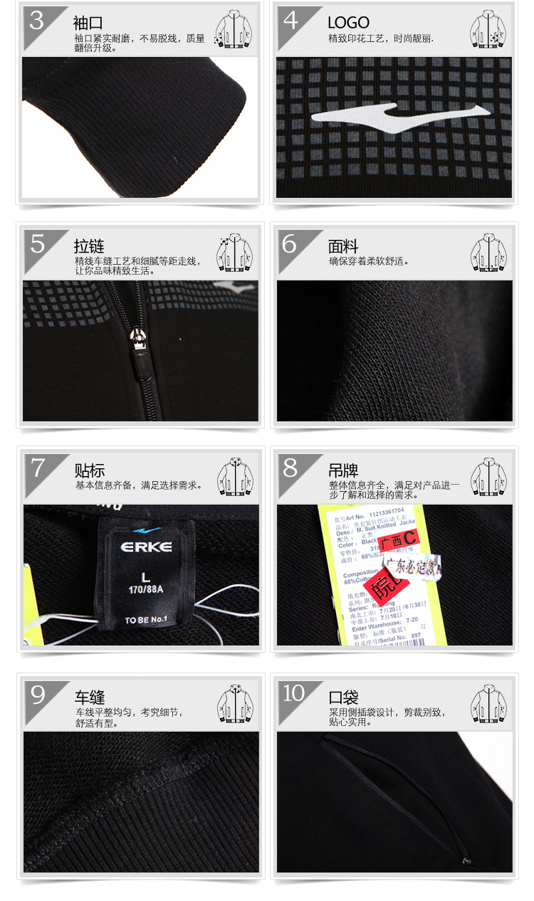 新品<em>鸿星尔克</em>erke <em>开衫卫衣男</em>套装针织运动上