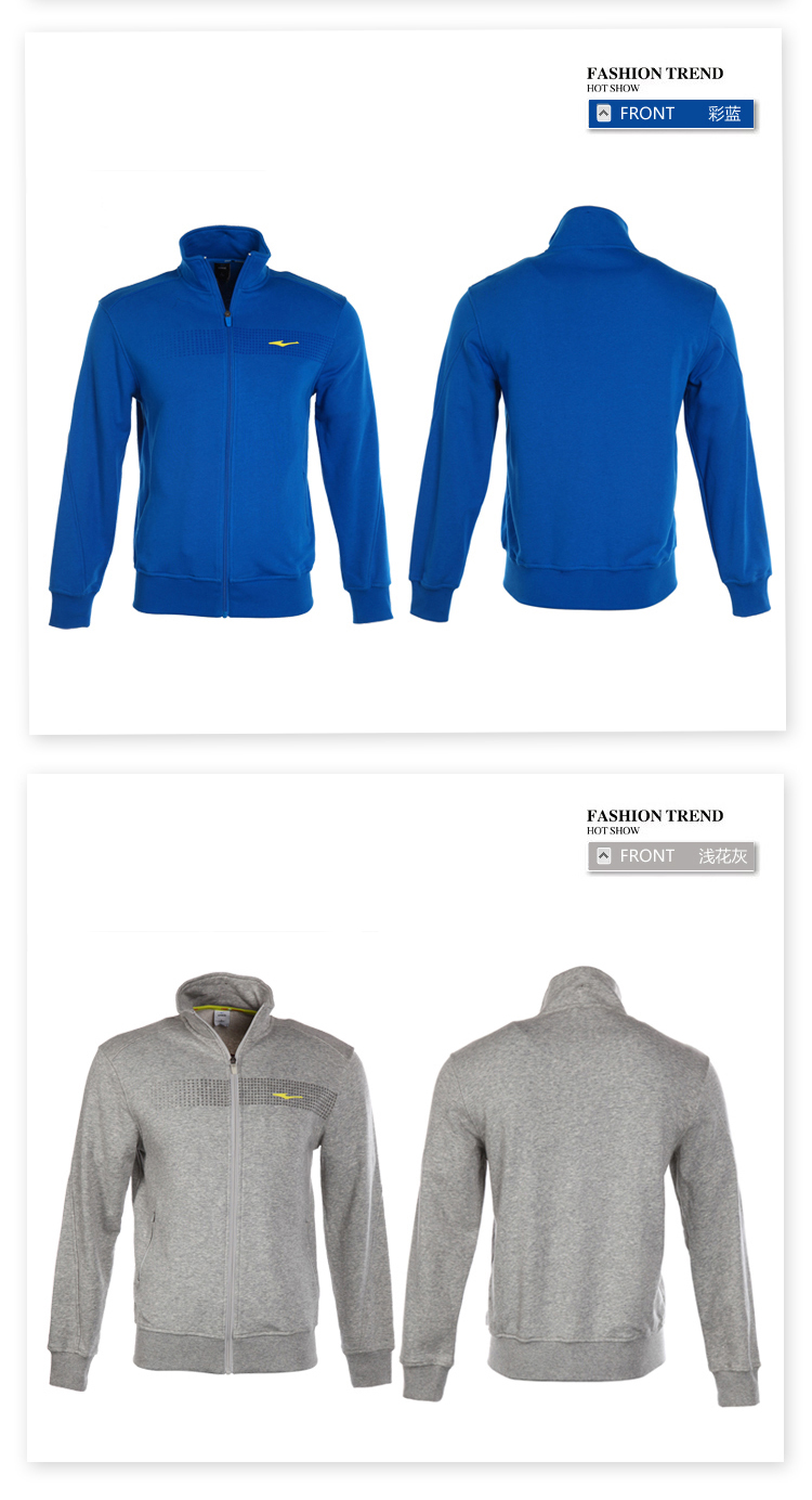 新品<em>鸿星尔克</em>erke <em>开衫卫衣男</em>套装针织运动上