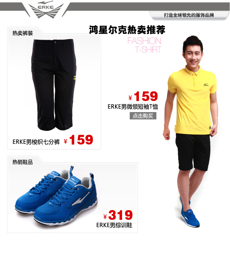 新品<em>鸿星尔克</em>erke <em>开衫卫衣男</em>套装针织运动上