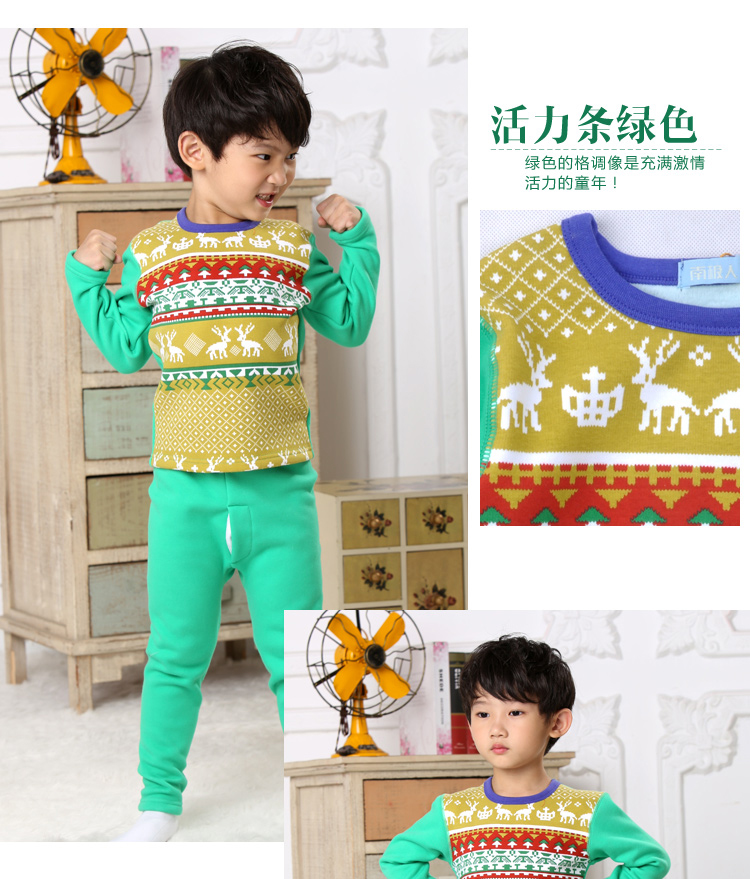 南极人童装2013冬季<em>儿童</em>保暖内衣套装 <em>加厚加</em>