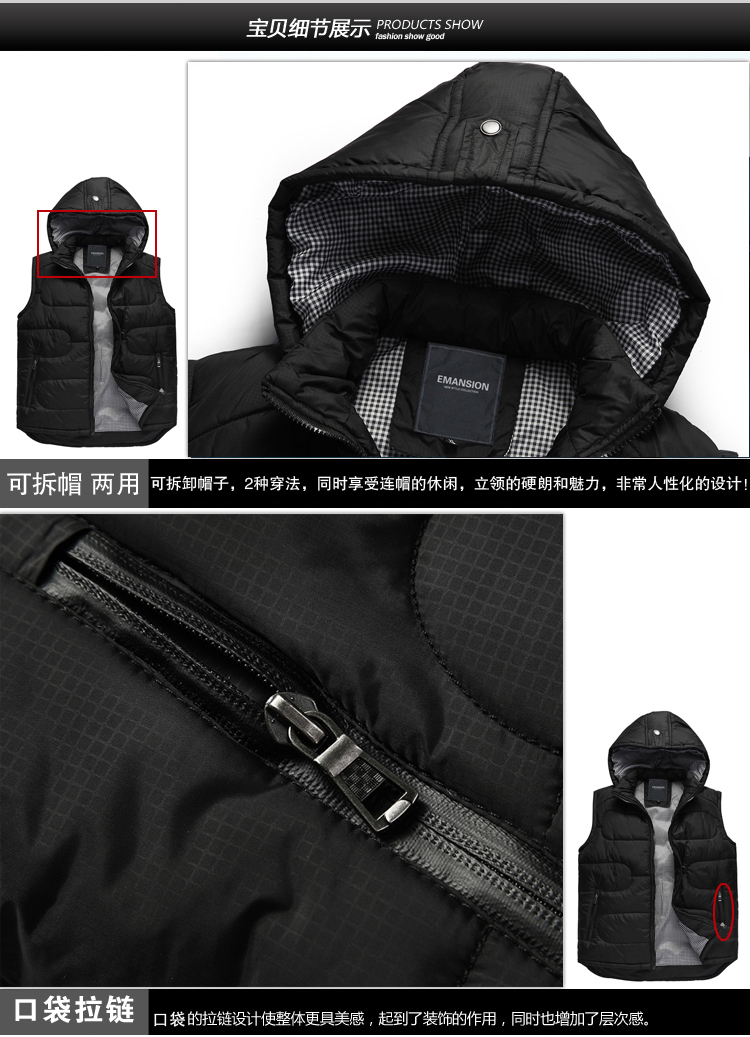 衣男天下 2014春款<em>男款马甲</em> 可脱卸<em>帽时尚</em>休闲